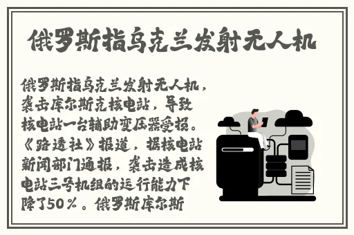 国产精品久久久久久影院8